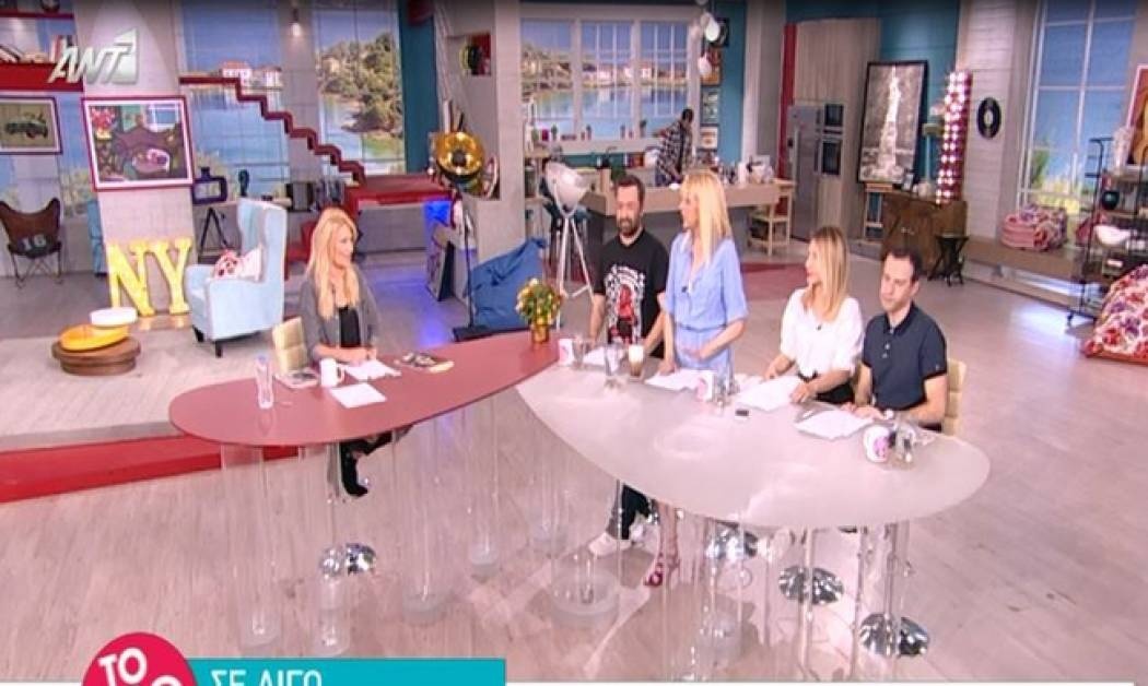 Απουσιάζει ο Λιάγκας και σήμερα από το πρωινό – Ντυμένη στα μαύρα η Σκορδά