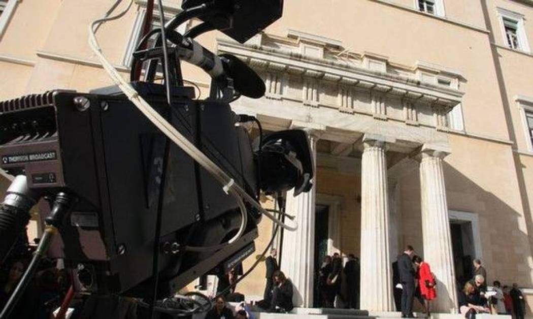 Τηλεοπτικές άδειες: Αναρτήθηκε η προκήρυξη του διαγωνισμού - Πόσα κανάλια θα δημοπρατηθούν