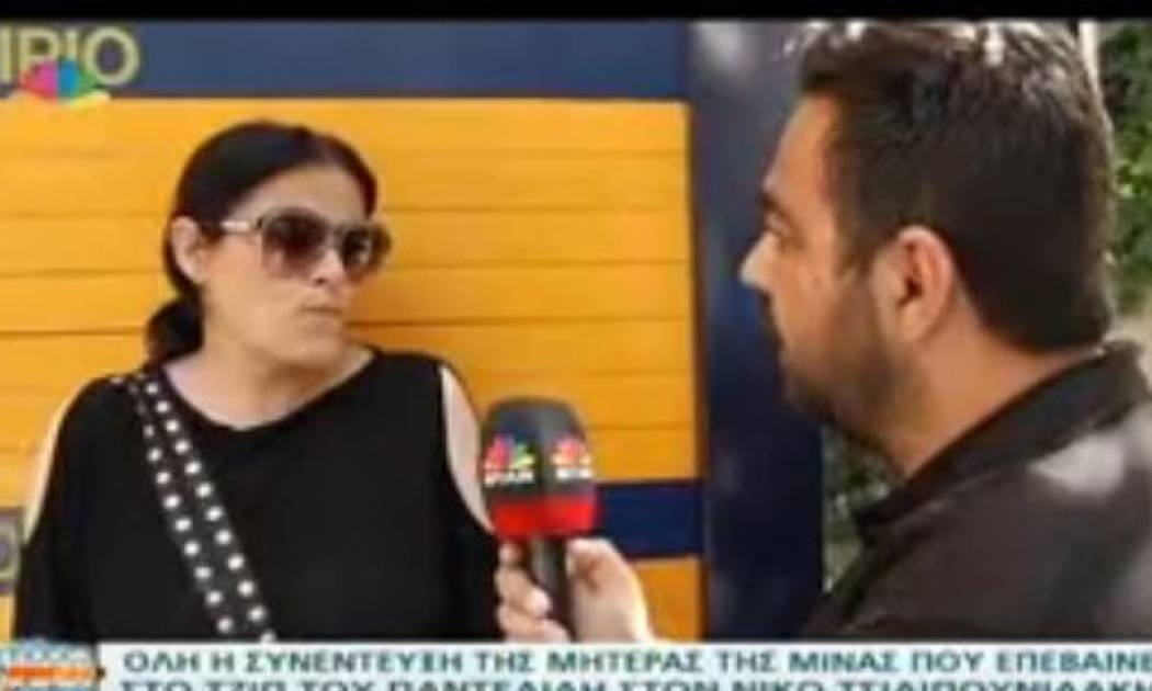 Μίνα Αρναούτη:Όλη η αλήθεια για την επίσκεψη του αδερφού του Παντελίδη και της Φρόσως στο νοσοκομείο