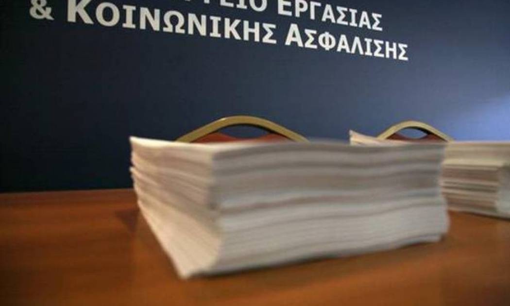 Ποιοι θα πληρώσουν τα... σπασμένα του Ασφαλιστικού