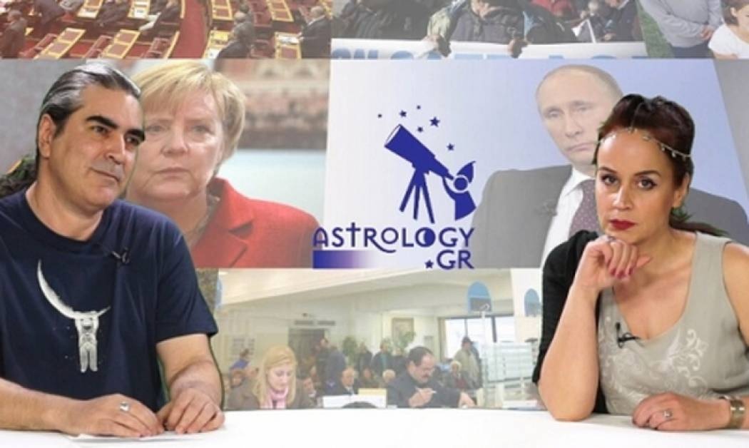 Τι είδε ο μάγος: TTIP - Τι φέρνει ουσιαστικά για την Ελλάδα η «κρυφή συμφωνία»;