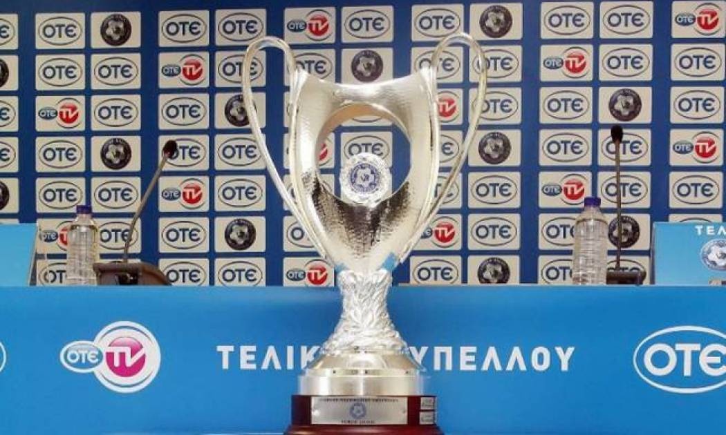 Την Τρίτη 17 Μαΐου ο τελικός!