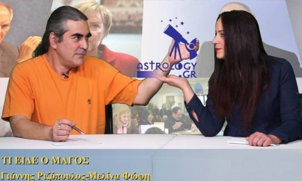 Τι είδε ο μάγος: Ρωσία - Ελλάδα: Η αναβίωση μιας παλιάς φιλίας και οι νέες ισορροπίες