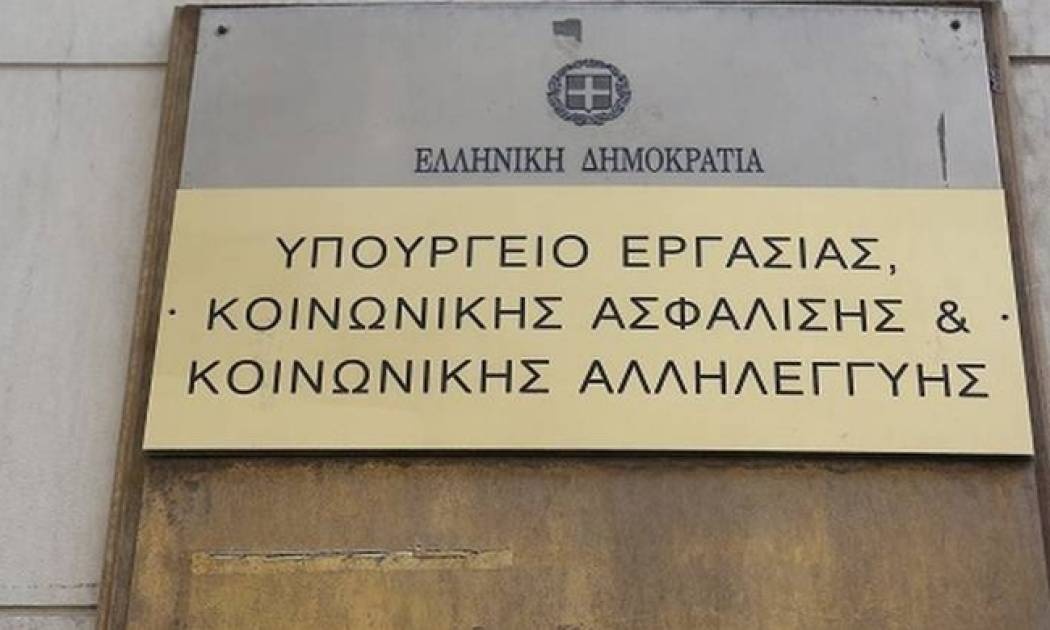 Οι δανειστές ανοίγουν το φάκελο των ομαδικών απολύσεων