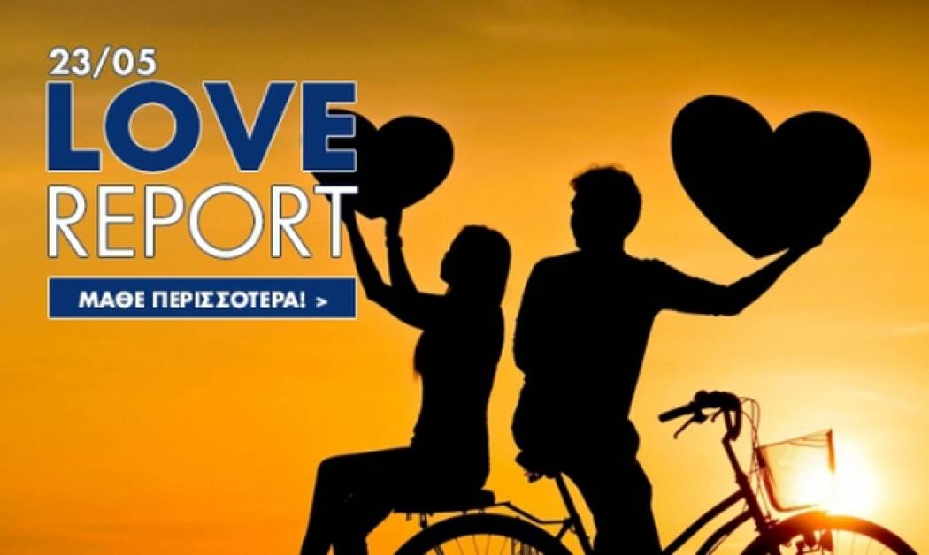 Ερωτικό ωροσκόπιο 23/5