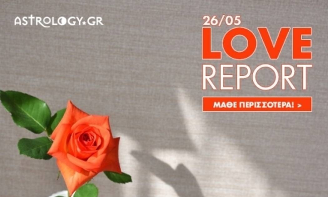 Ερωτικό ωροσκόπιο 26/5