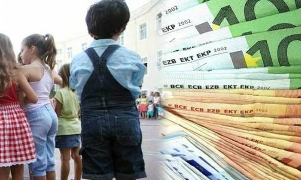 Δημόσιο: Οικογενειακά επιδόματα τέλος!
