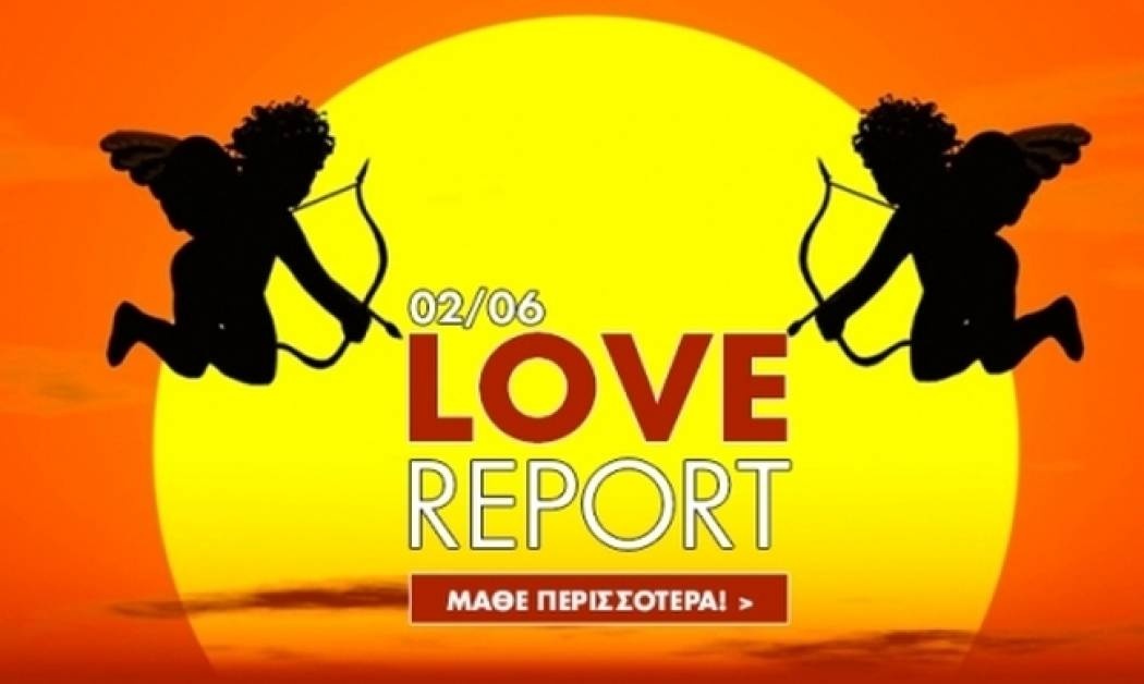 Ερωτικό ωροσκόπιο 2/6