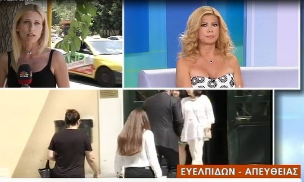 Στoν Eισαγγελέα εκτάκτως η Αθηνά Παντελίδη