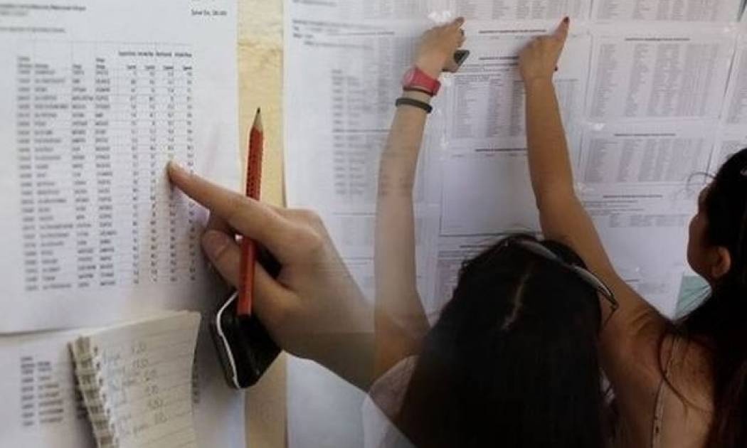 Βαθμολογίες Πανελληνίων 2016: Δείτε εδώ τα αποτελέσματα