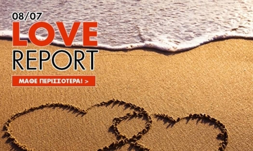 Ερωτικό ωροσκόπιο 8/7