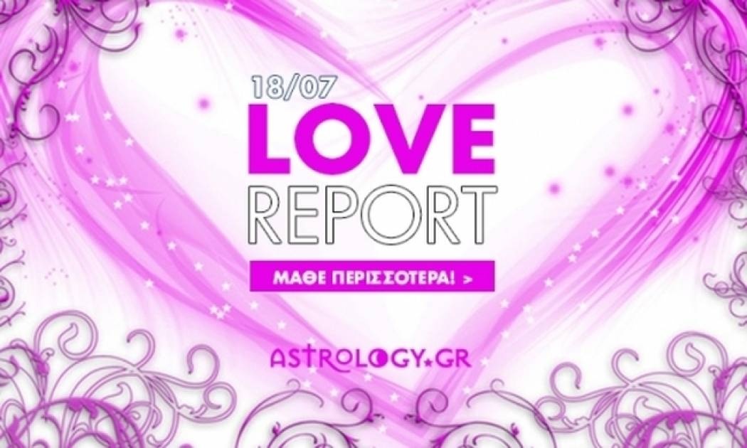Ερωτικές Προβλέψεις για όλα τα Ζώδια, 18/7