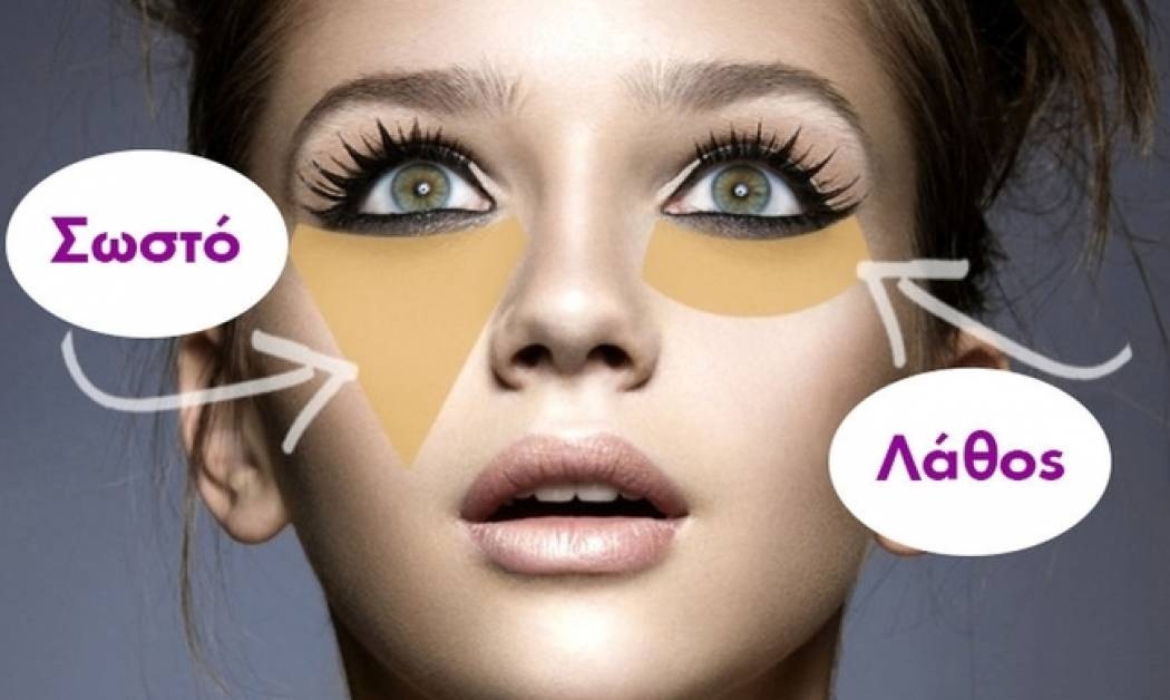 5+1 beauty κόλπα που κάθε γυναίκα πρέπει να ξέρει