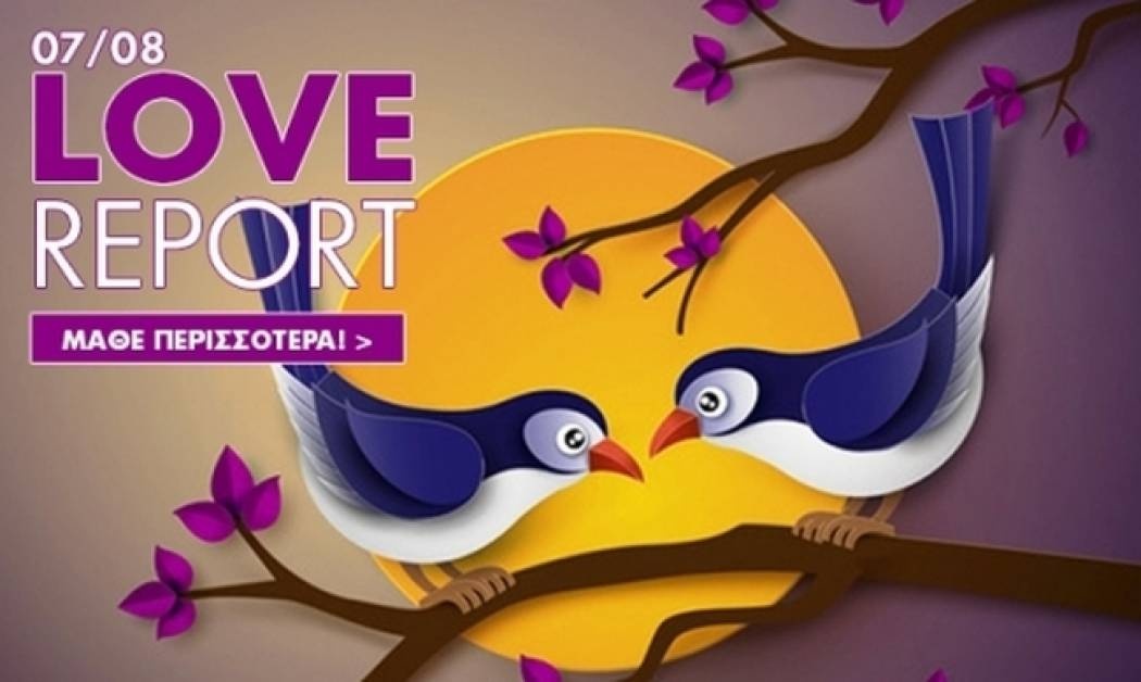 Ερωτικές Προβλέψεις για όλα τα Ζώδια, 7/8