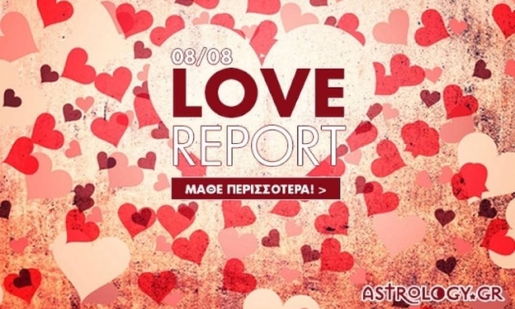 Ερωτικές Προβλέψεις για όλα τα Ζώδια, 8/8
