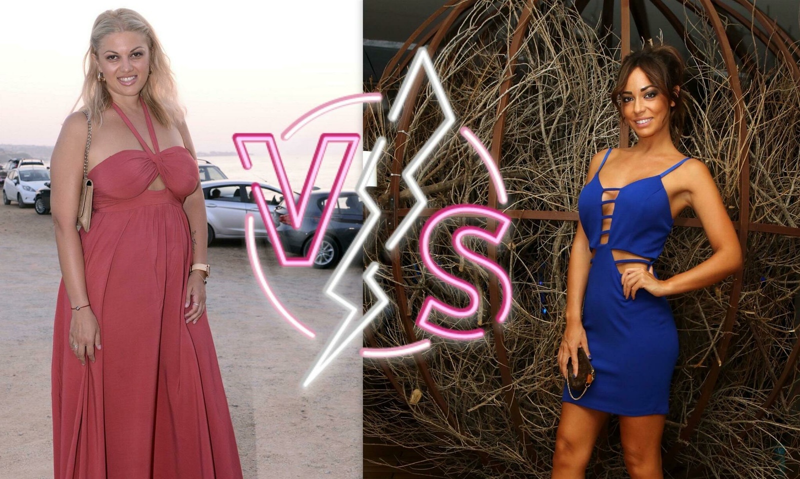 Καλοντυμένες Vs Κακοντυμένες