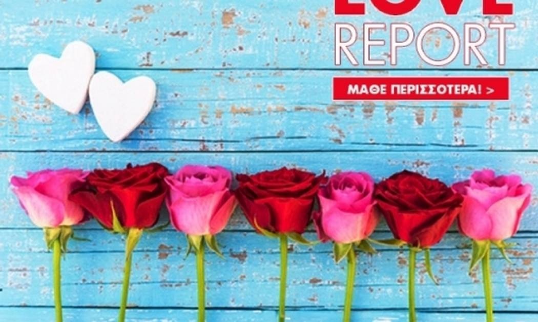 Ερωτικές Προβλέψεις για όλα τα Ζώδια, 11/8