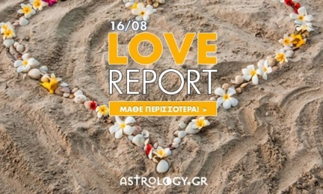 Ερωτικές Προβλέψεις για όλα τα Ζώδια, 16/8