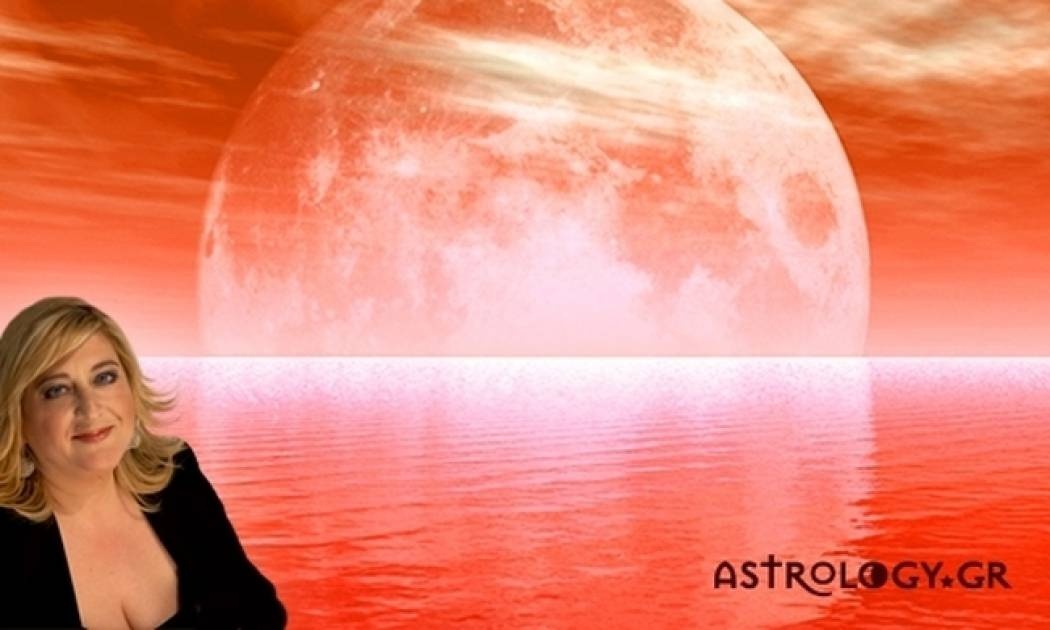 Η Πανσέληνος του Αυγούστου στον Υδροχόο, από τη Μπέλλα Κυδωνάκη