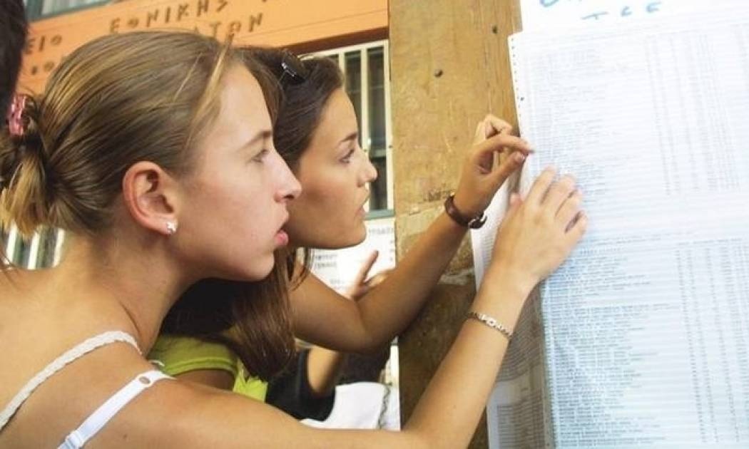 Βάσεις 2016: Πού θα δείτε πρώτοι τις ανακοινώσεις