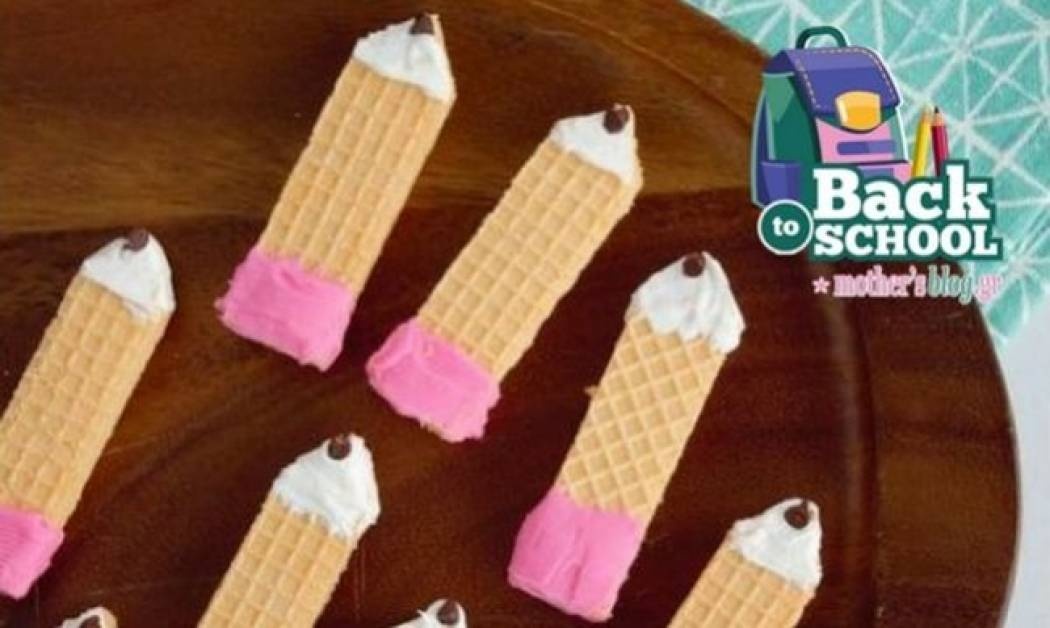 Υπέροχα «back to school» κεράσματα για τα παιδιά που γιορτάζουν τον Σεπτέμβρη