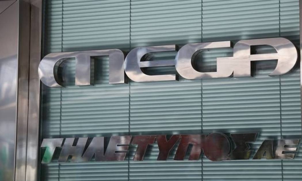 Εργαζόμενοι MEGA: κύριοι μέτοχοι γιατί παίζετε με τις ζωές μας;