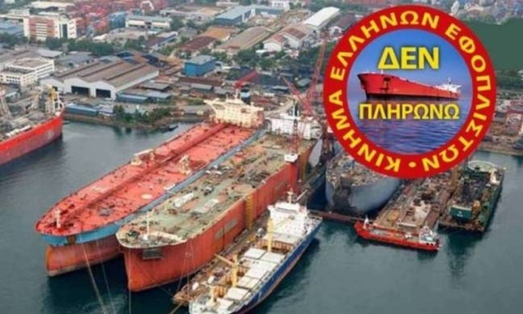 Κυβέρνηση ΣΥΡΙΖΑ: Κυνηγοί καστανάδων και... ιπποκόμοι εφοπλιστών!
