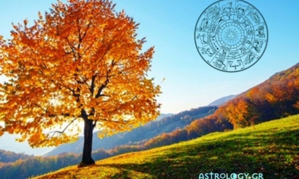 Τα 12 ζώδια απαντούν στην ερώτηση: «Τι είναι για σένα το Φθινόπωρο;»