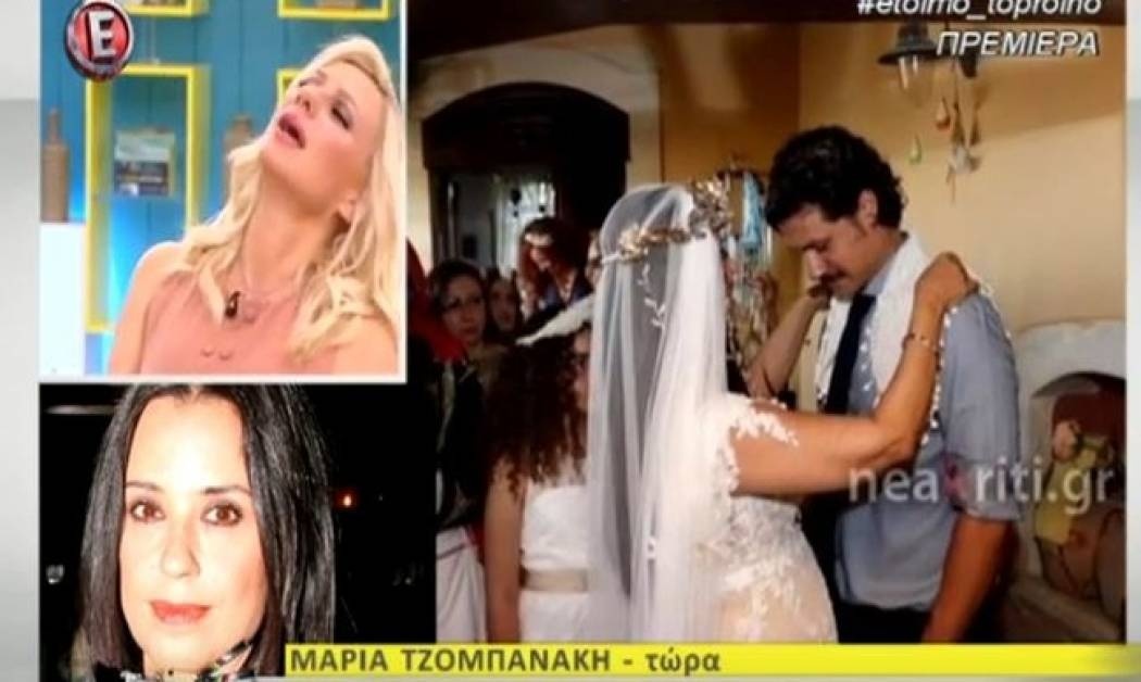 Η ατάκα της Τζομπανάκη, που έκανε την Καραβάτου να δηλώσει:«Συγκινούμαι, λιποθυμώ…»