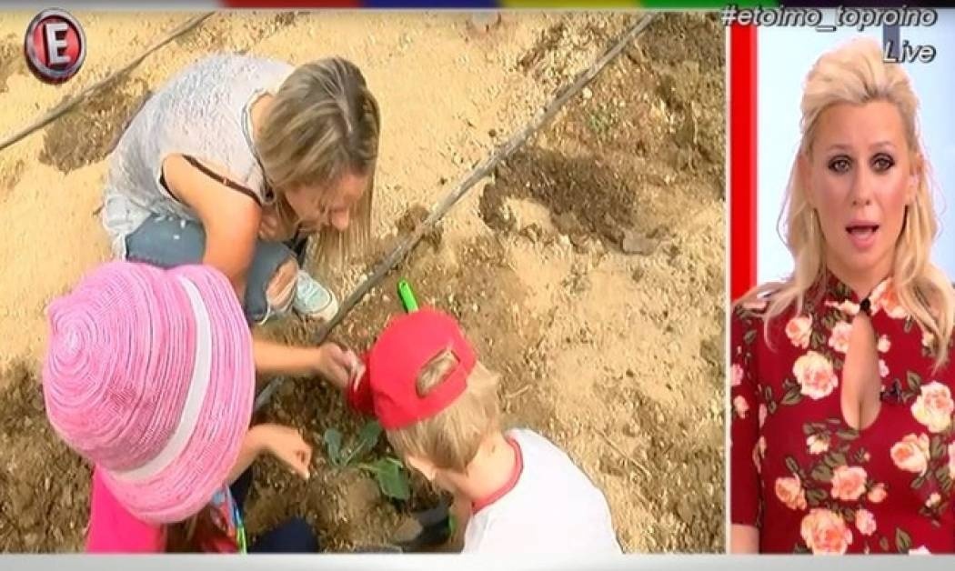 «Έλιωσε» η Κατερίνα Καραβάτου όταν είδε τα μικρά παιδιά να… φυτεύουν!