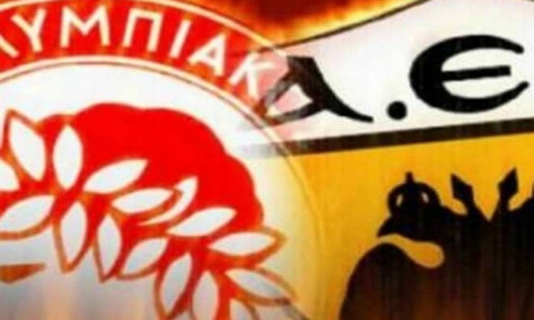 LIVE CHAT Ολυμπιακός - ΑΕΚ
