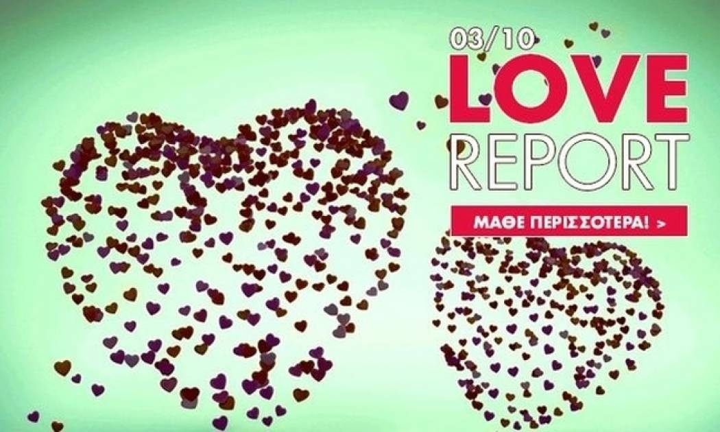 Ερωτικές Προβλέψεις για όλα τα Ζώδια, 3/10