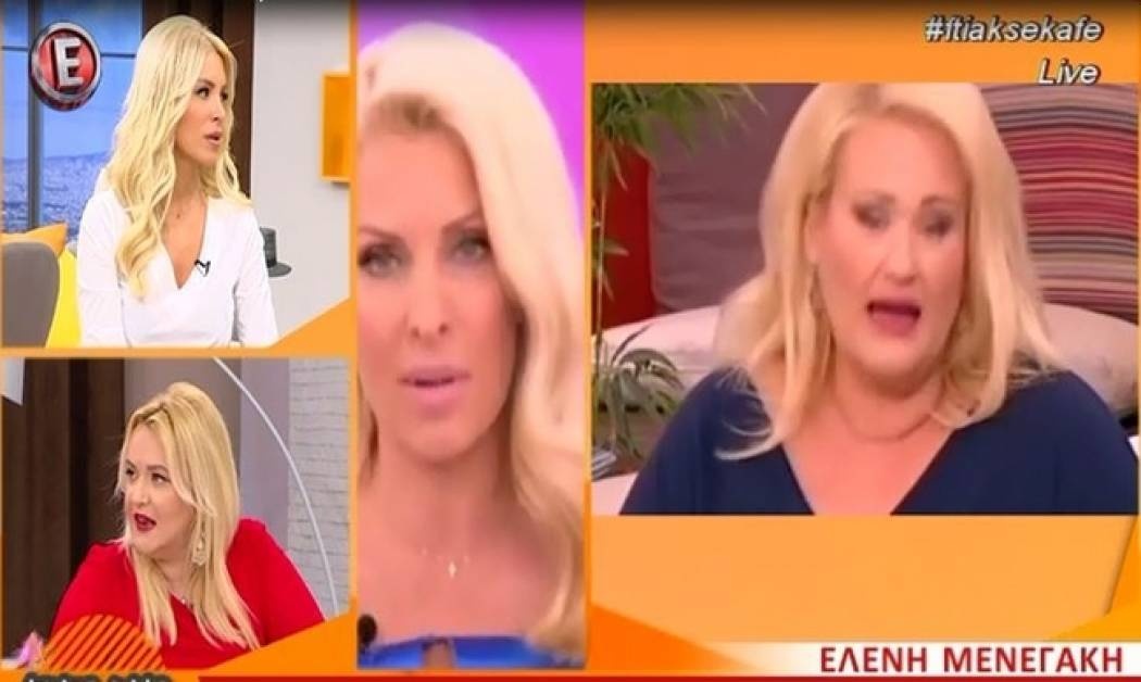 Ελένη Μενεγάκη: Αυτός είναι ο λόγος που μίλησε για το τέλος της συνεργασίας της με την Μπήλιου!