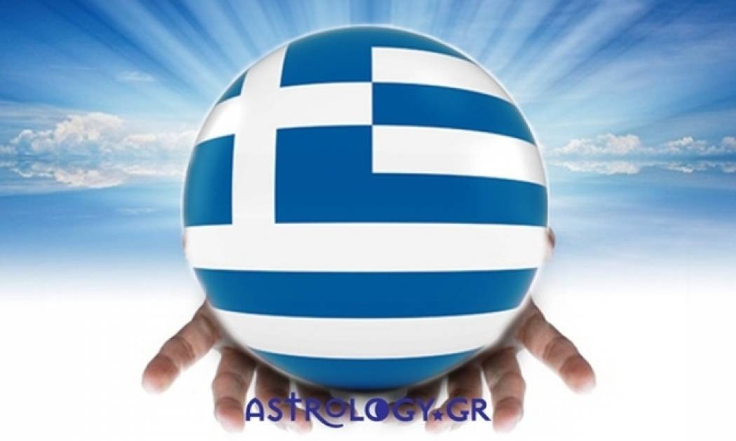 Μπορεί η Ελλάδα να αλλάξει «σφαίρα επιρροής»; Τι δείχνει το ωροσκόπιό της;