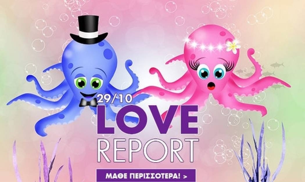 Ερωτικές Προβλέψεις για όλα τα Ζώδια, 29/10