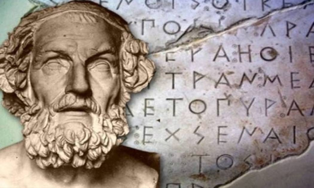 Τι σε αναγκάζει να κάνεις συνεχώς το γράμμα «Ν» της ελληνικής γλώσσας;