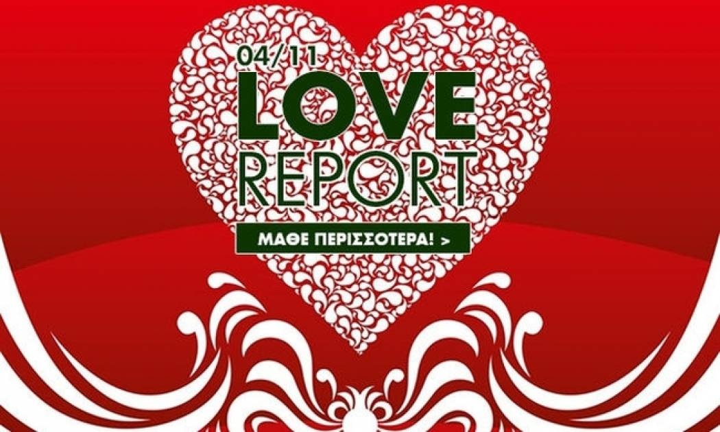 Ερωτικές Προβλέψεις για όλα τα Ζώδια, 4/11