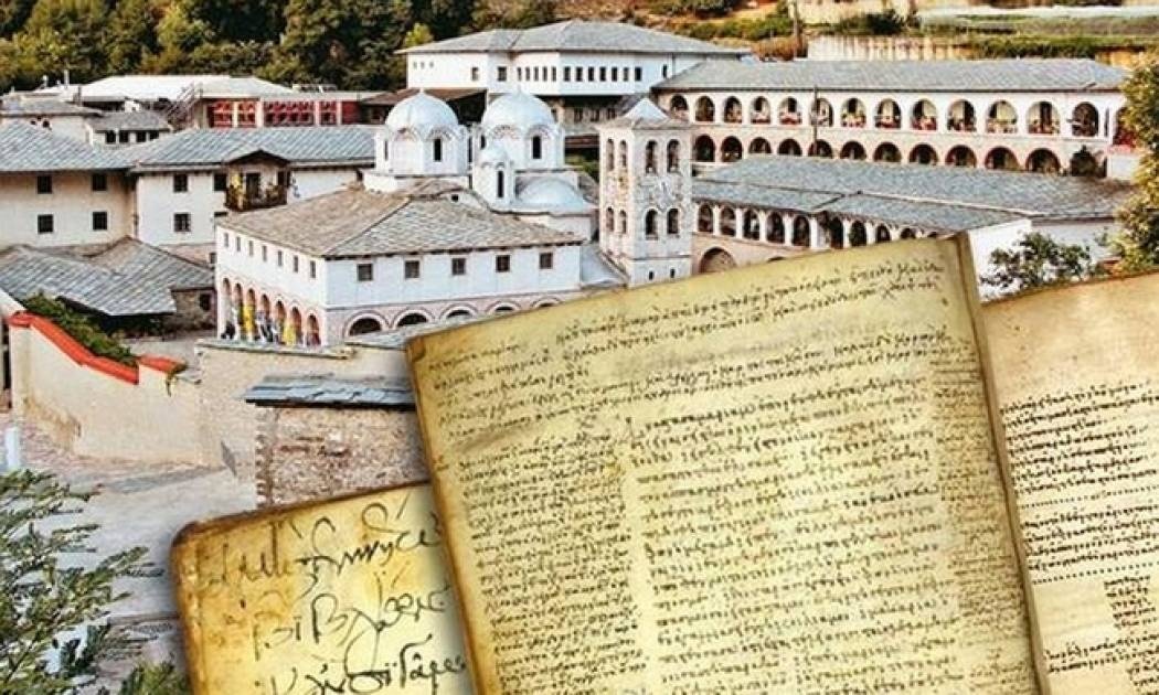 Επαναπατρίζεται σπάνιο βυζαντινό κειμήλιο μετά από έναν αιώνα