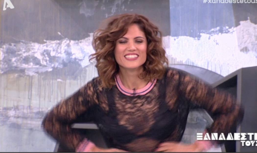 Η Μαίρη Συνατσάκη βγήκε με το… σουτιέν στην εκπομπή