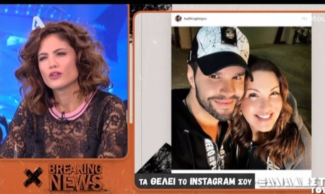 «Ξαναδέστε τους»: «Ο Τσαλίκης φταίει για όλα»