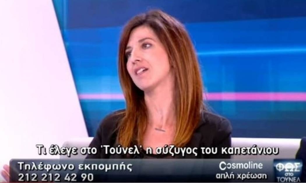 Απίστευτο βίντεο: Τι έλεγε η «μαύρη χήρα» στα διαλλείματα της εκπομπής στη Νικολούλη