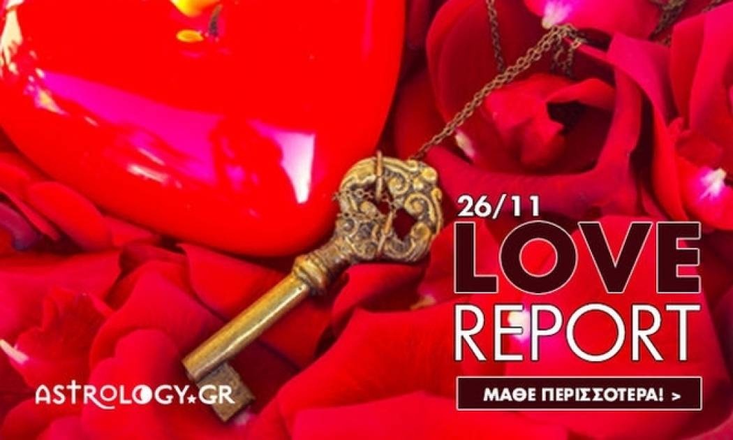 Ερωτικές Προβλέψεις για όλα τα Ζώδια, 26/11