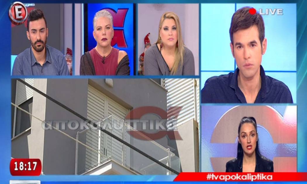 Διάψευση από τους γονείς του Παντελίδη: Τι συμβαίνει με το σπίτι στην Βούλα;