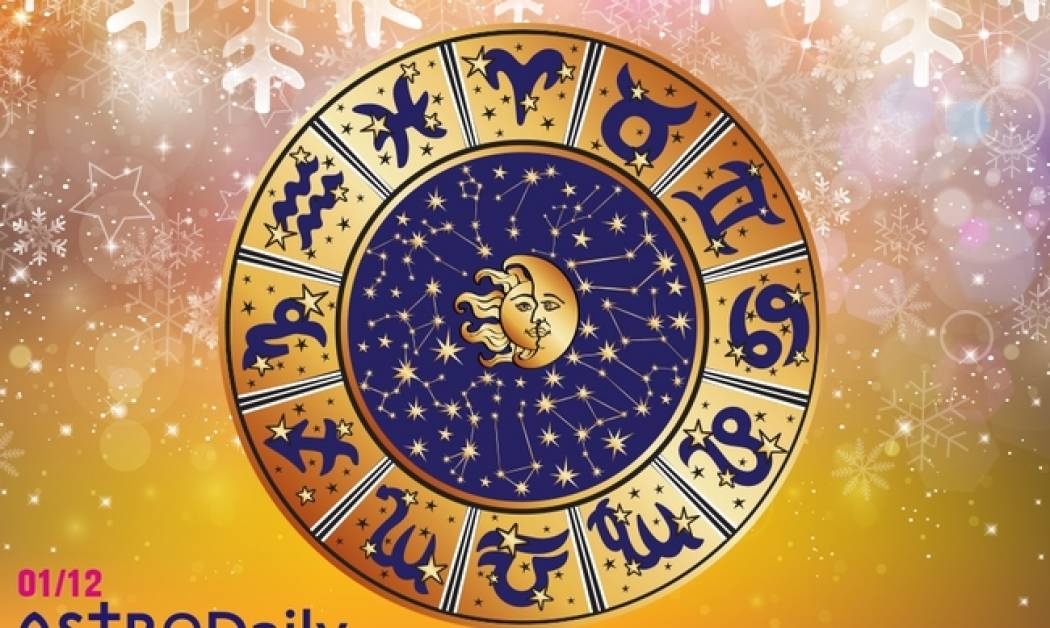 Ημερήσιες προβλέψεις για όλα τα ζώδια για την Πέμπτη 1/12