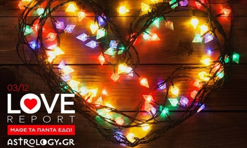 Ερωτικές Προβλέψεις για όλα τα Ζώδια, 3/12