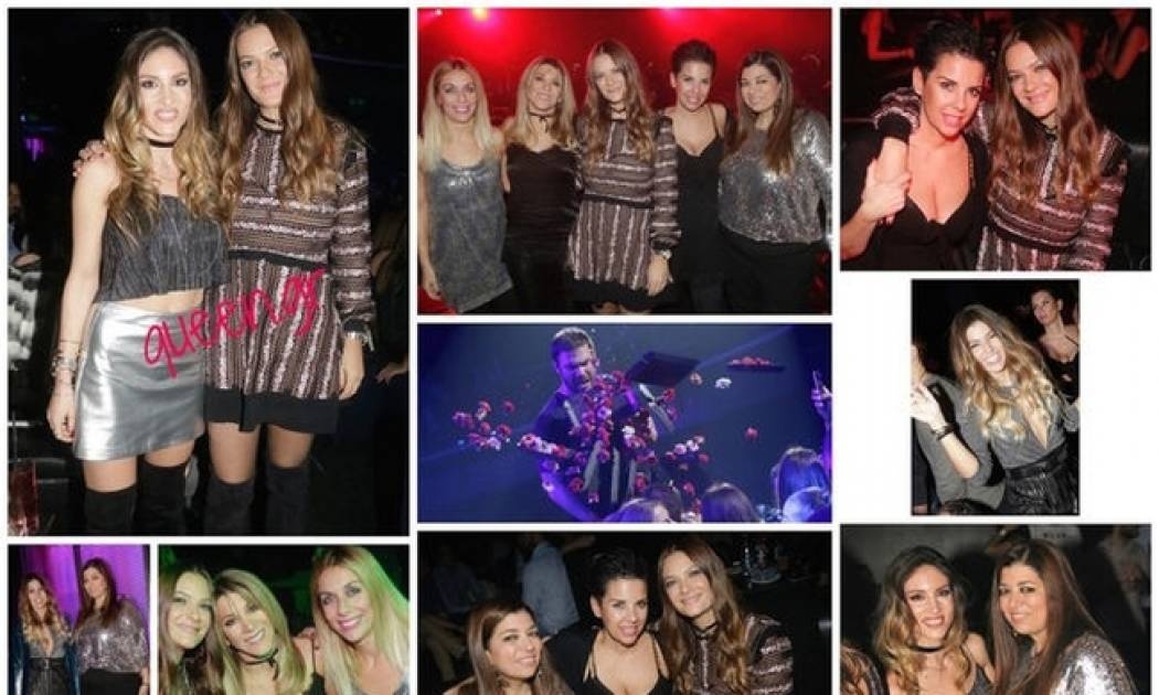 Girls just wanna have fun...