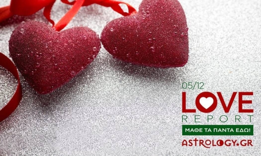 Ερωτικές Προβλέψεις για όλα τα Ζώδια, 5/12