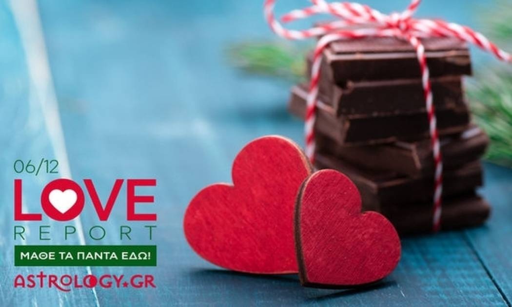 Ερωτικές Προβλέψεις για όλα τα Ζώδια, 6/12