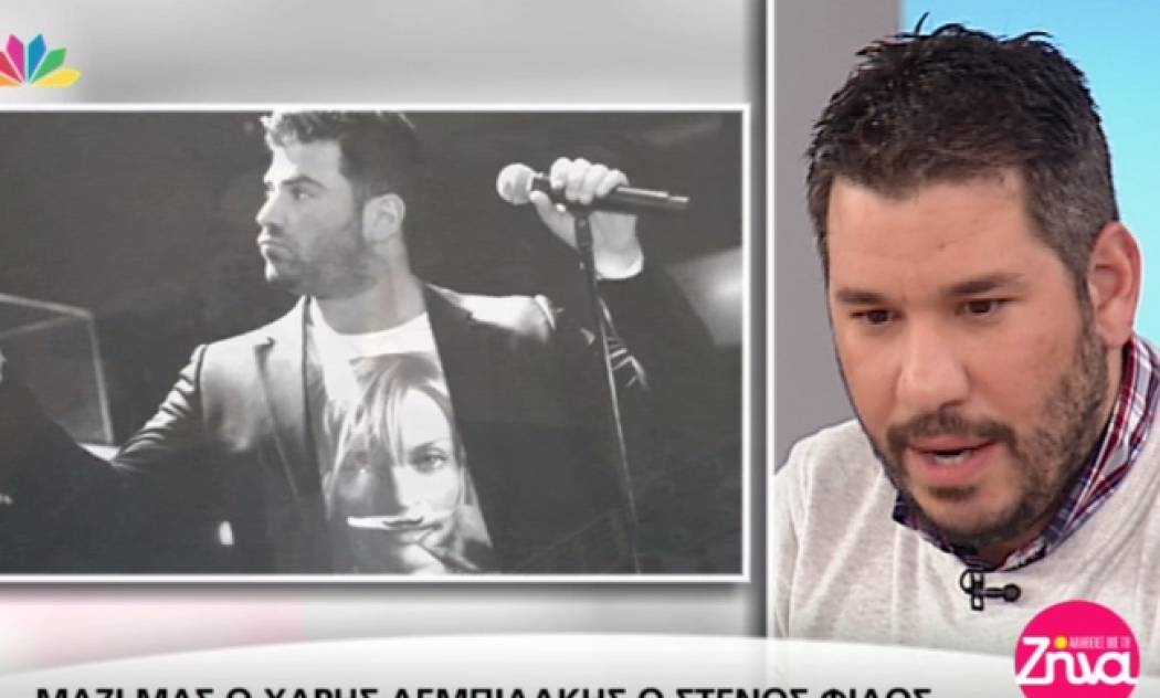 Ξέσπασε ο Λεμπιδάκης: «Ο Παντελής δεν θα ήθελε χωρισμένα στρατόπεδα ανθρώπων που ασελγούν πάνω του»