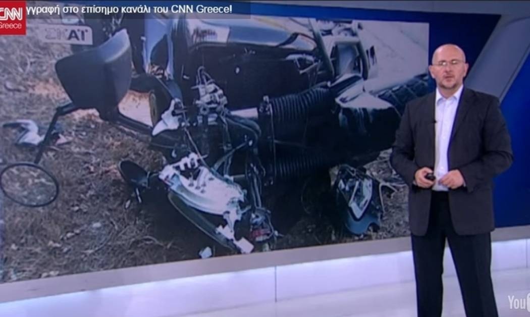 «Άνοιξε δρόμο στη ζωή»